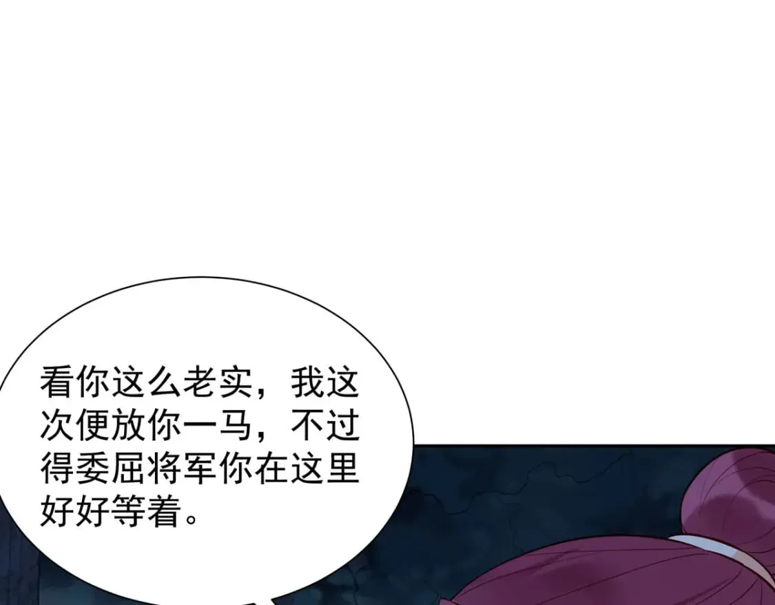第183话 第11页