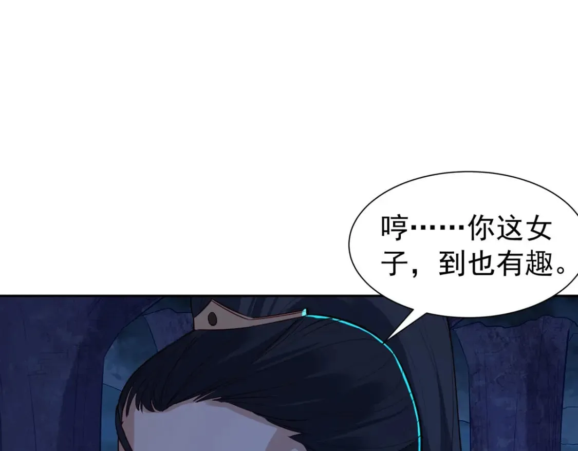 第183话 第15页