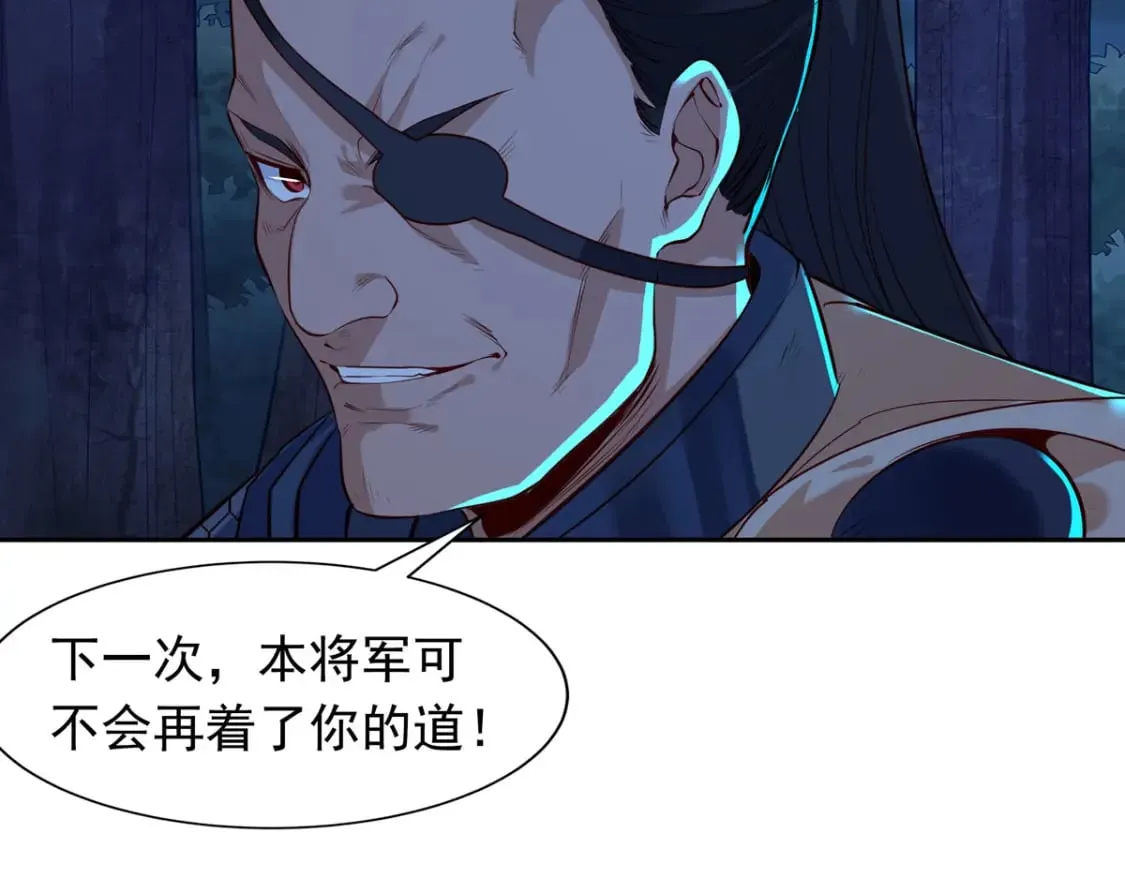 第183话 第16页