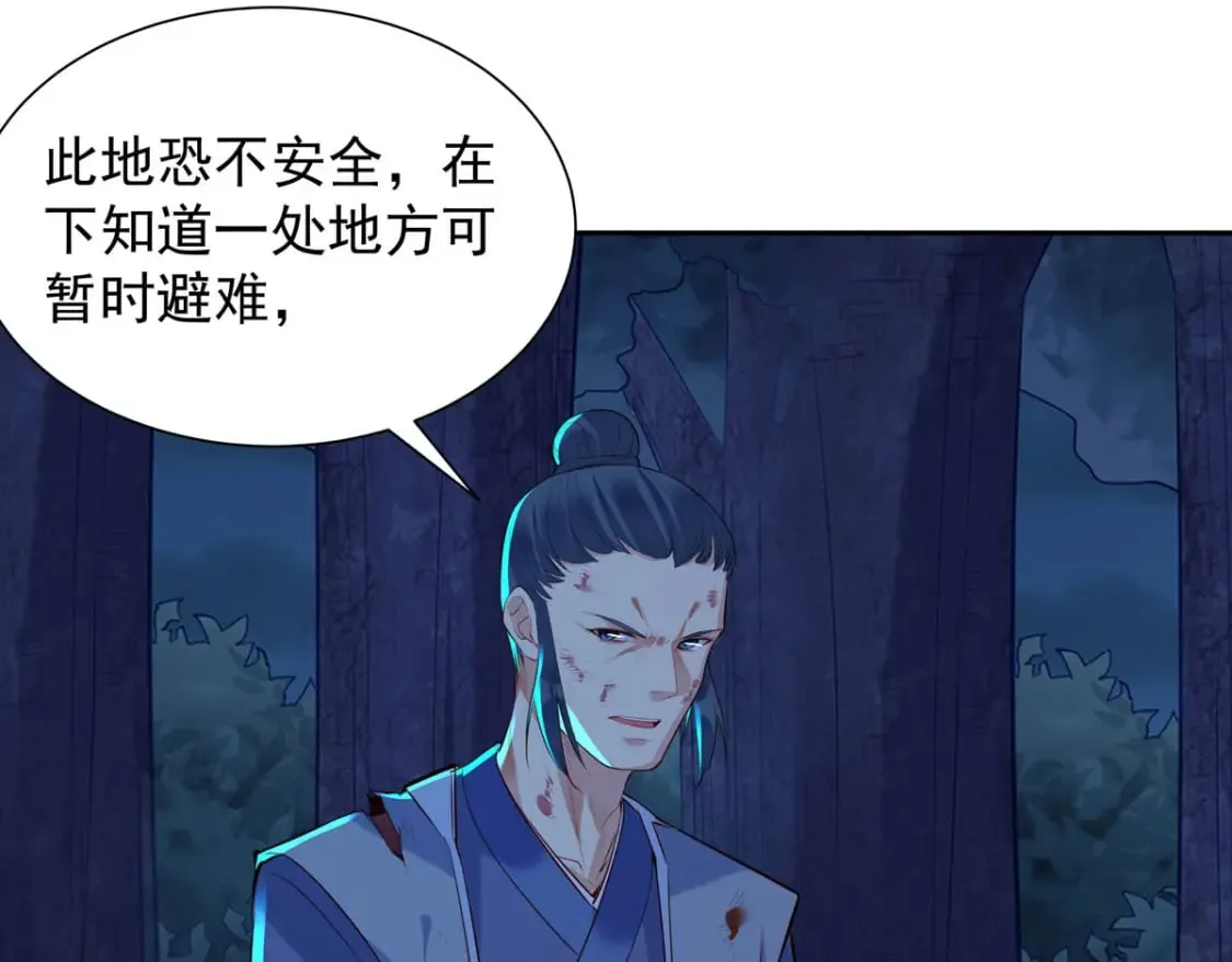 第183话 第17页