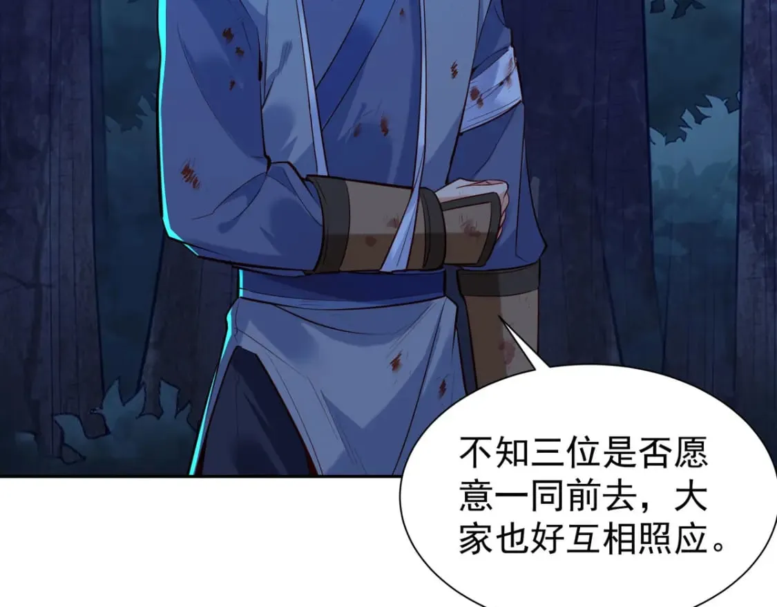 第183话 第18页