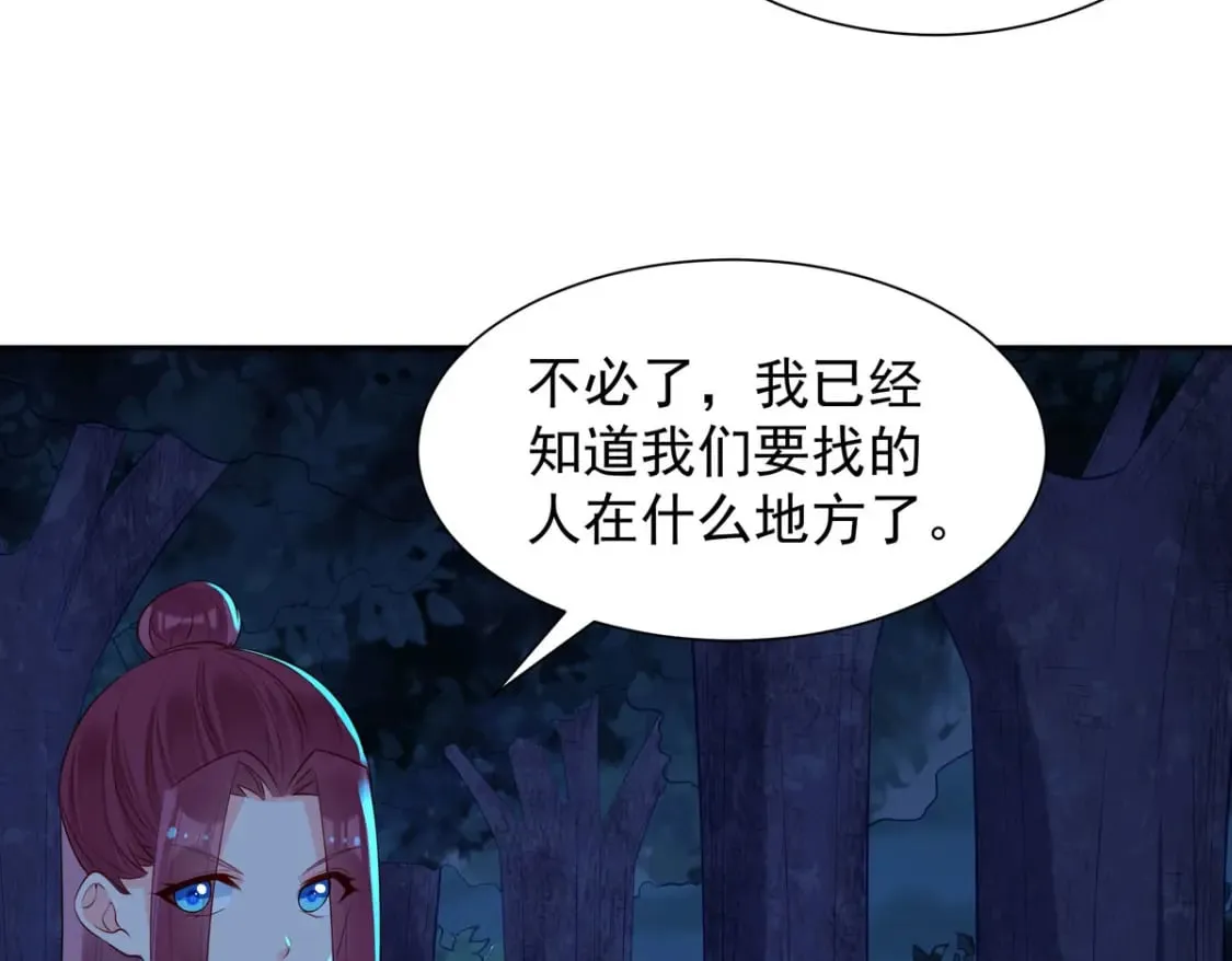 第183话 第19页