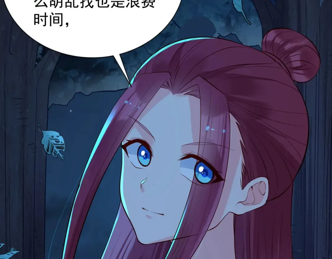 第183话 第22页