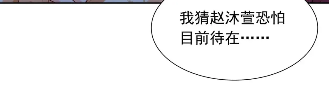 第183话 第24页