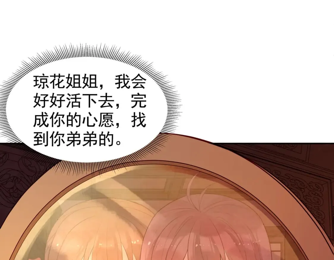 第183话 第25页
