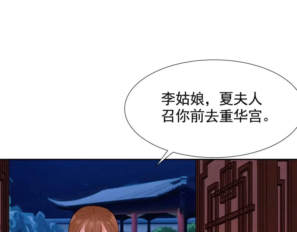 第183话 第28页