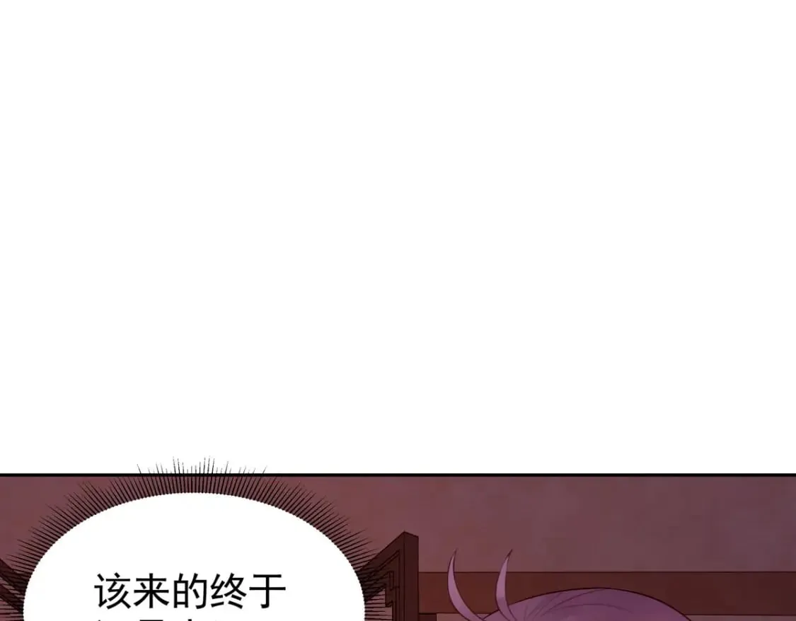 第183话 第30页