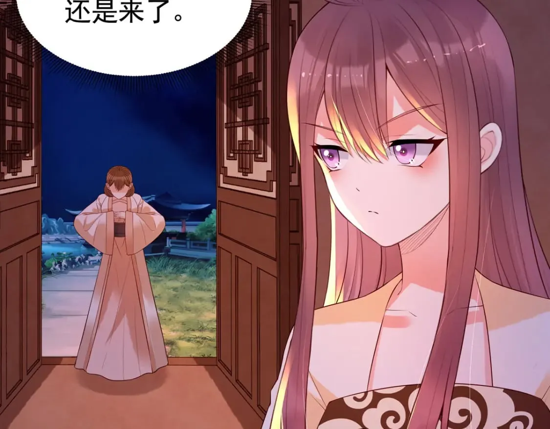 第183话 第31页