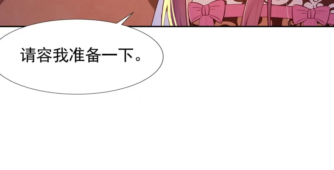 第183话 第32页