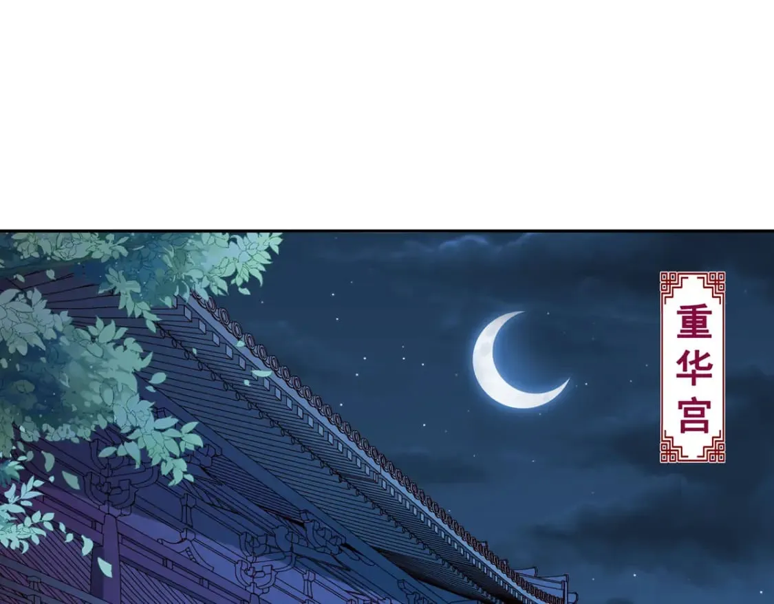第183话 第33页