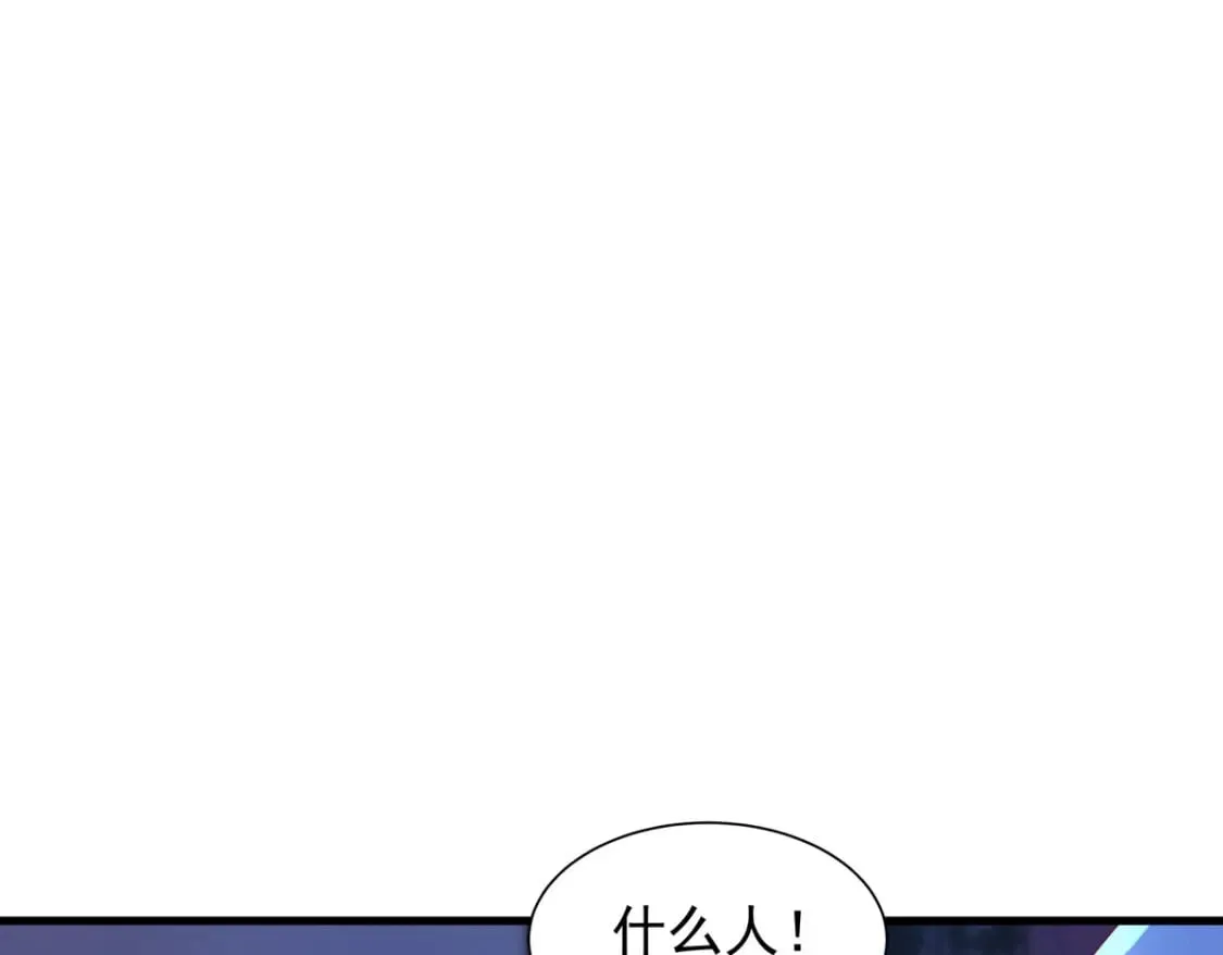 第184话 第1页