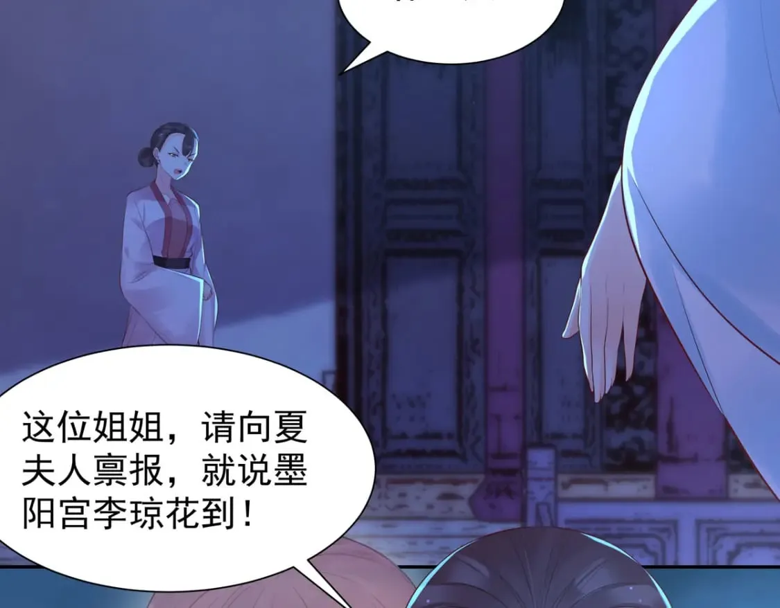 第184话 第2页