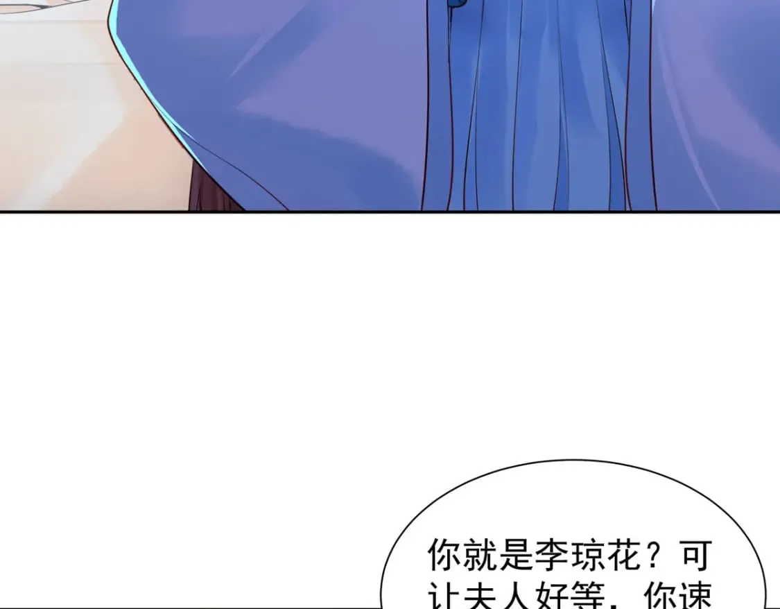 第184话 第4页