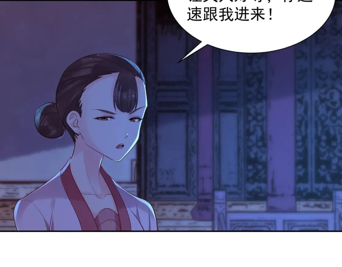第184话 第5页