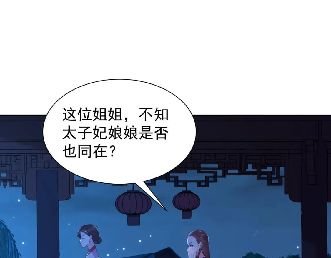 第184话 第6页