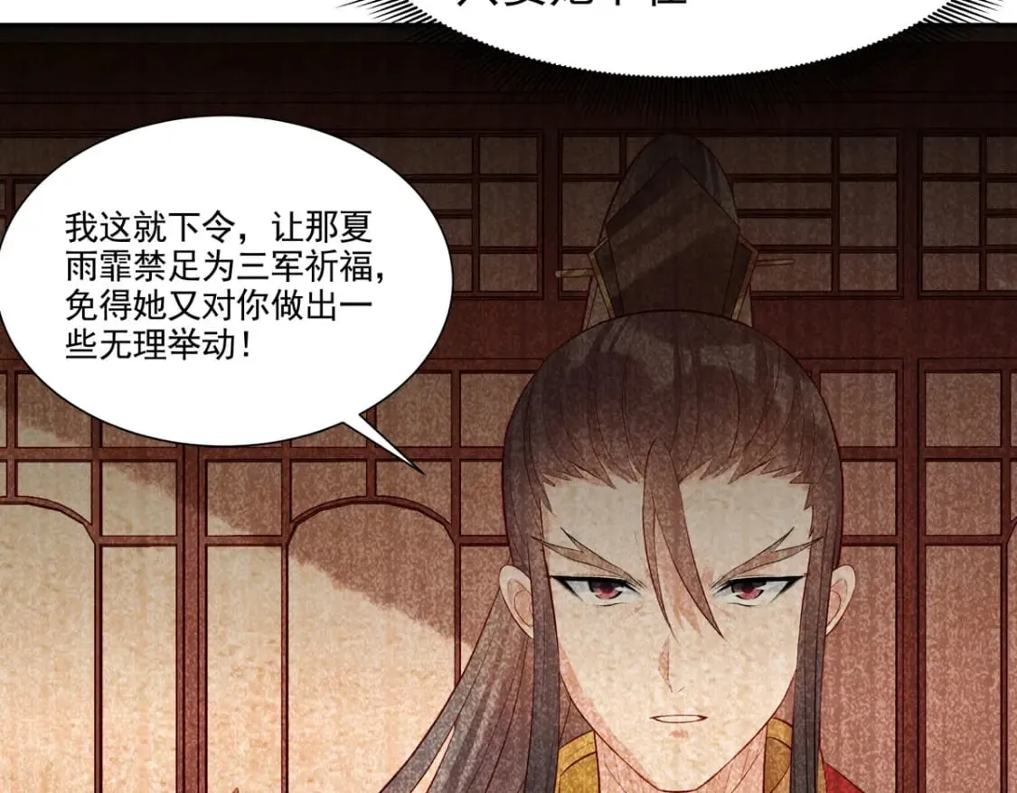 第184话 第10页