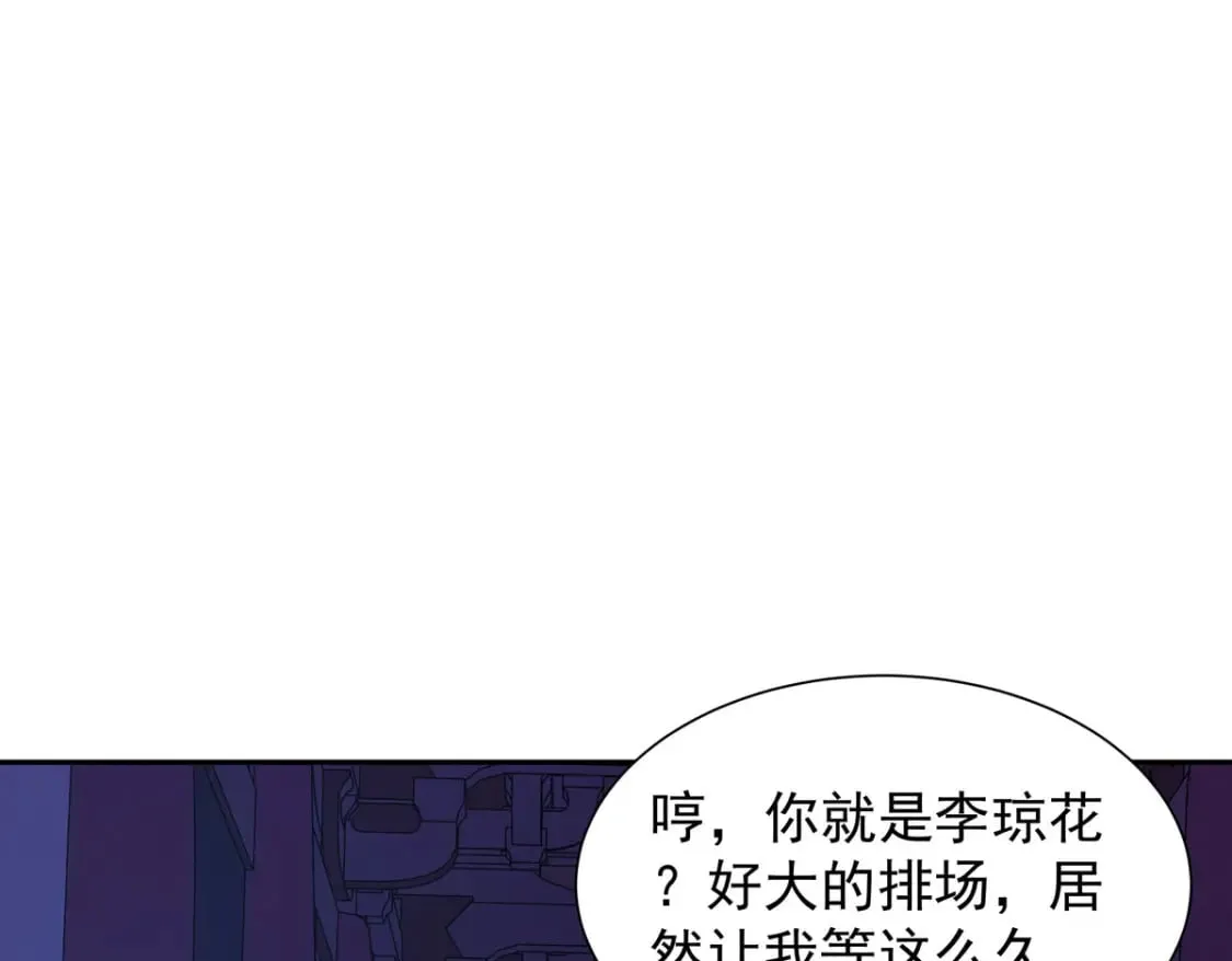 第184话 第15页