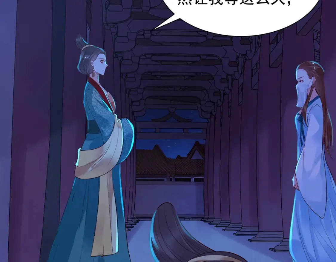 第184话 第16页