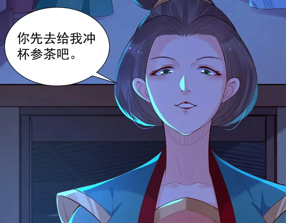 第184话 第17页