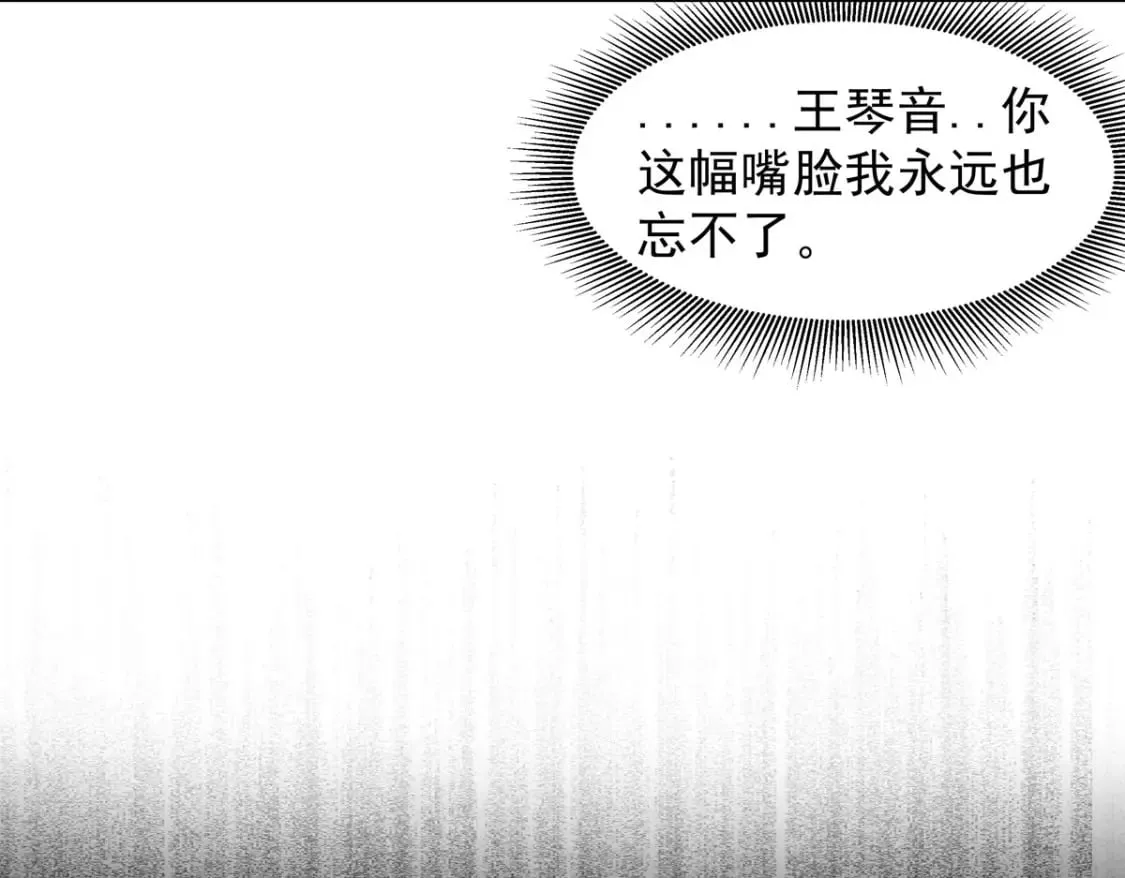 第184话 第19页