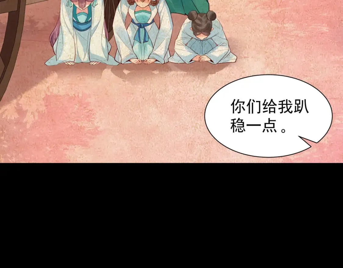 第184话 第24页