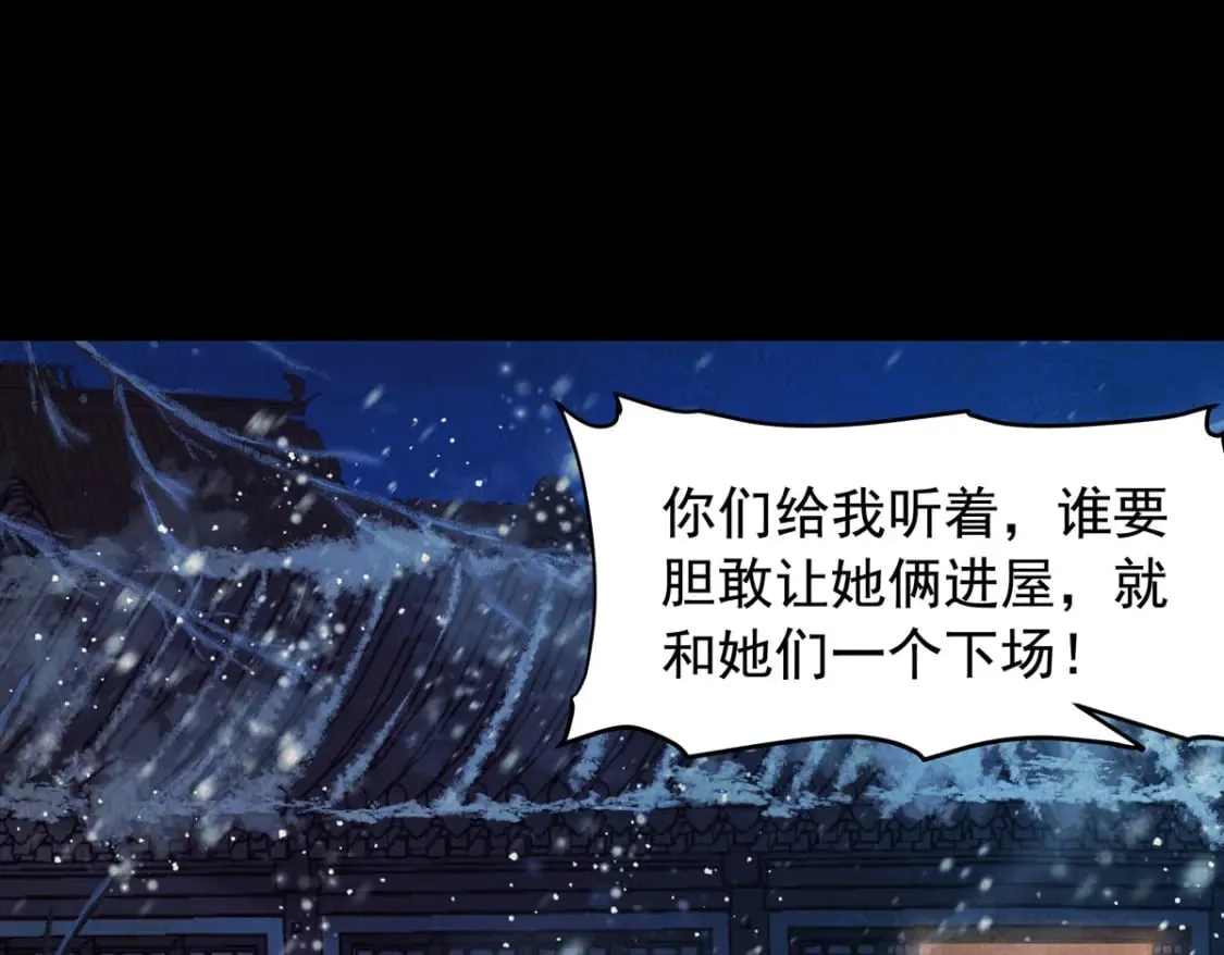 第184话 第26页