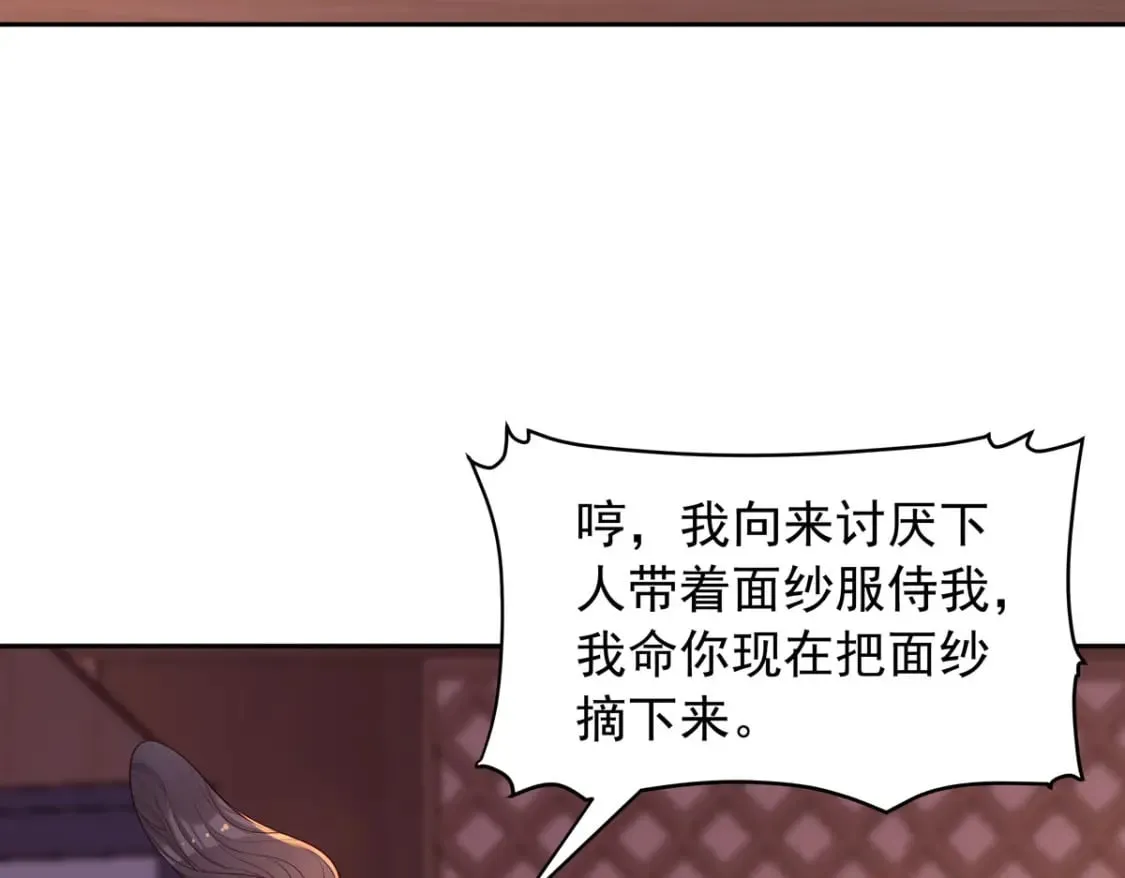 第184话 第31页
