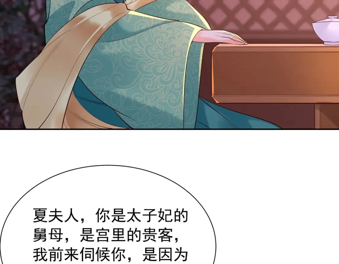 第184话 第33页