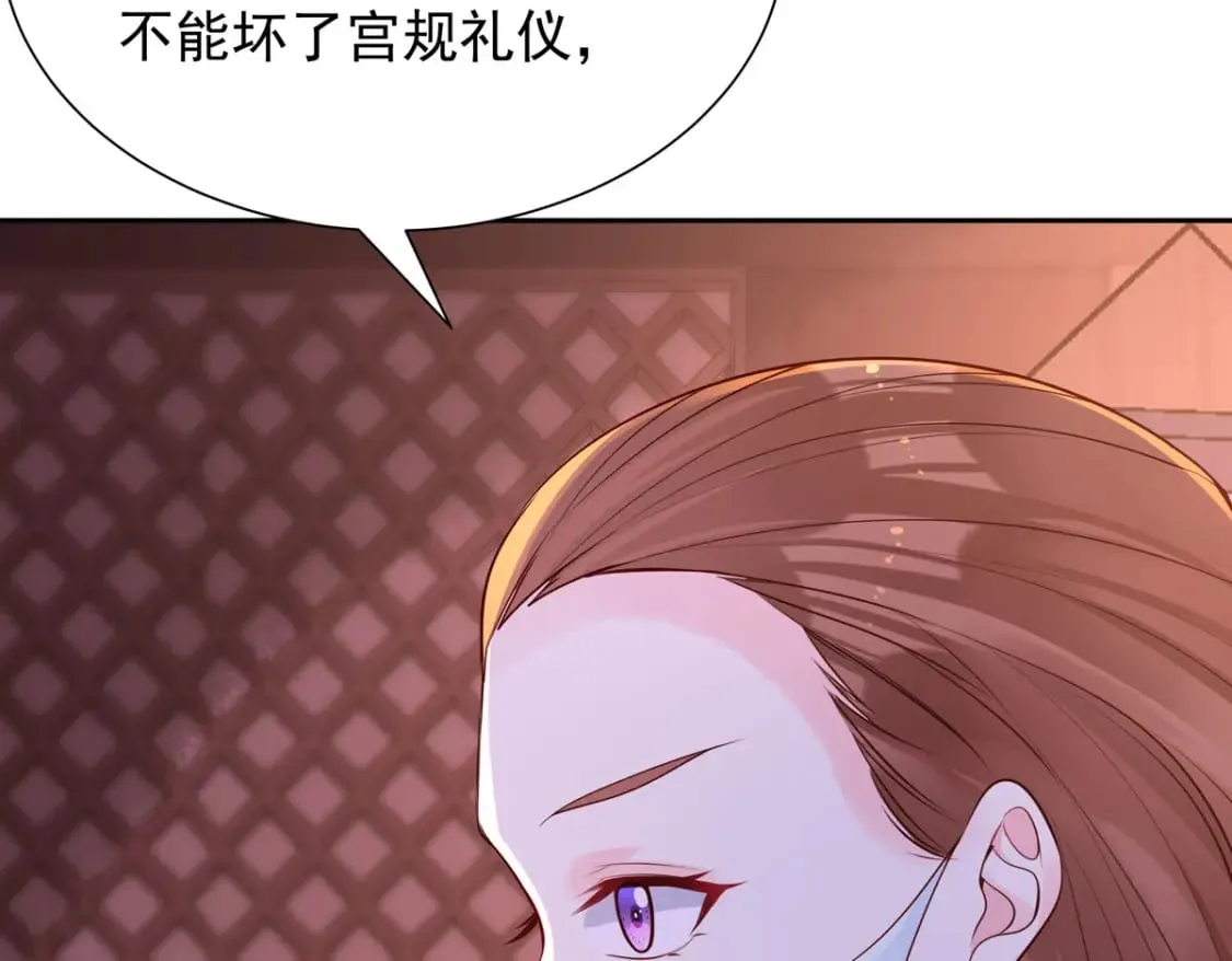 第184话 第34页