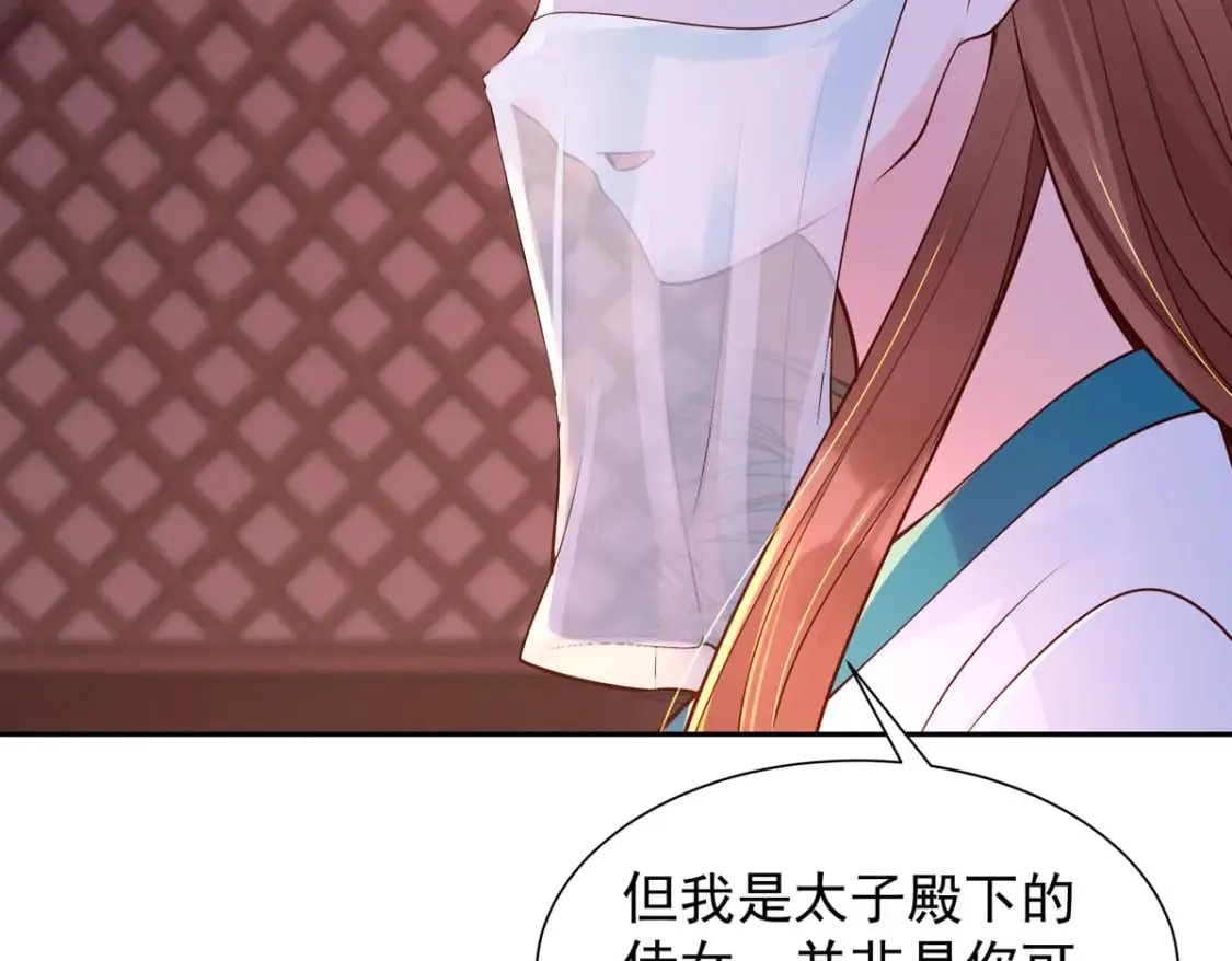 第184话 第35页