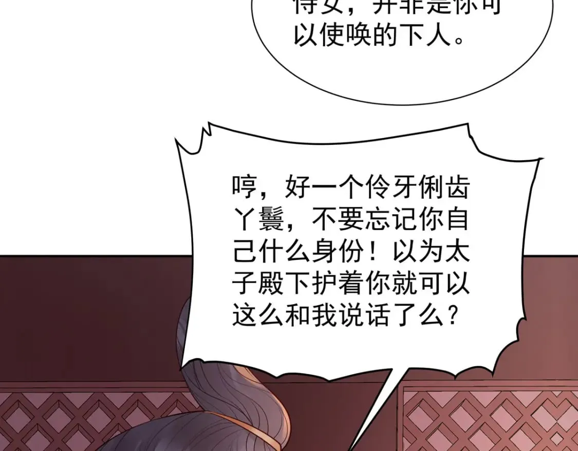第184话 第36页