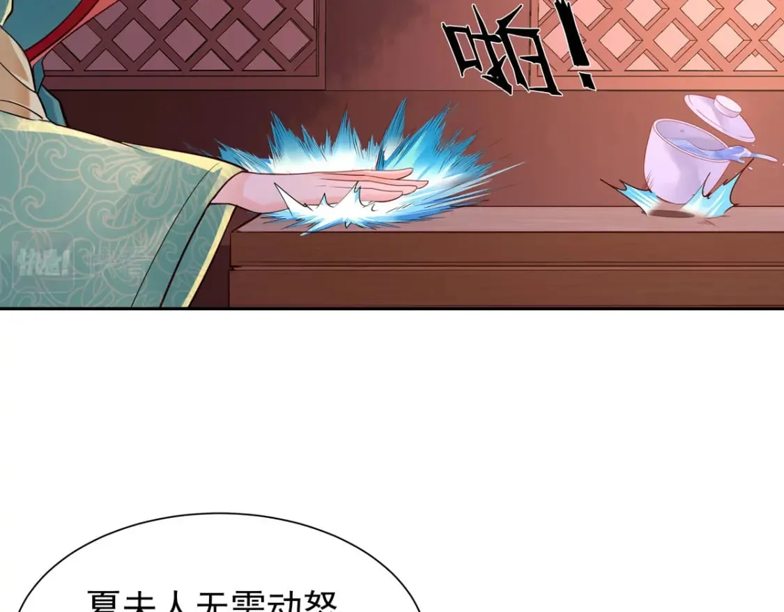 第184话 第38页