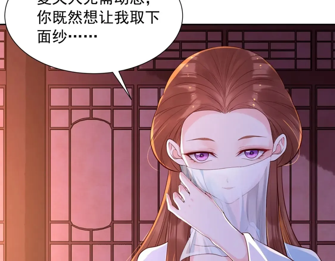 第184话 第39页