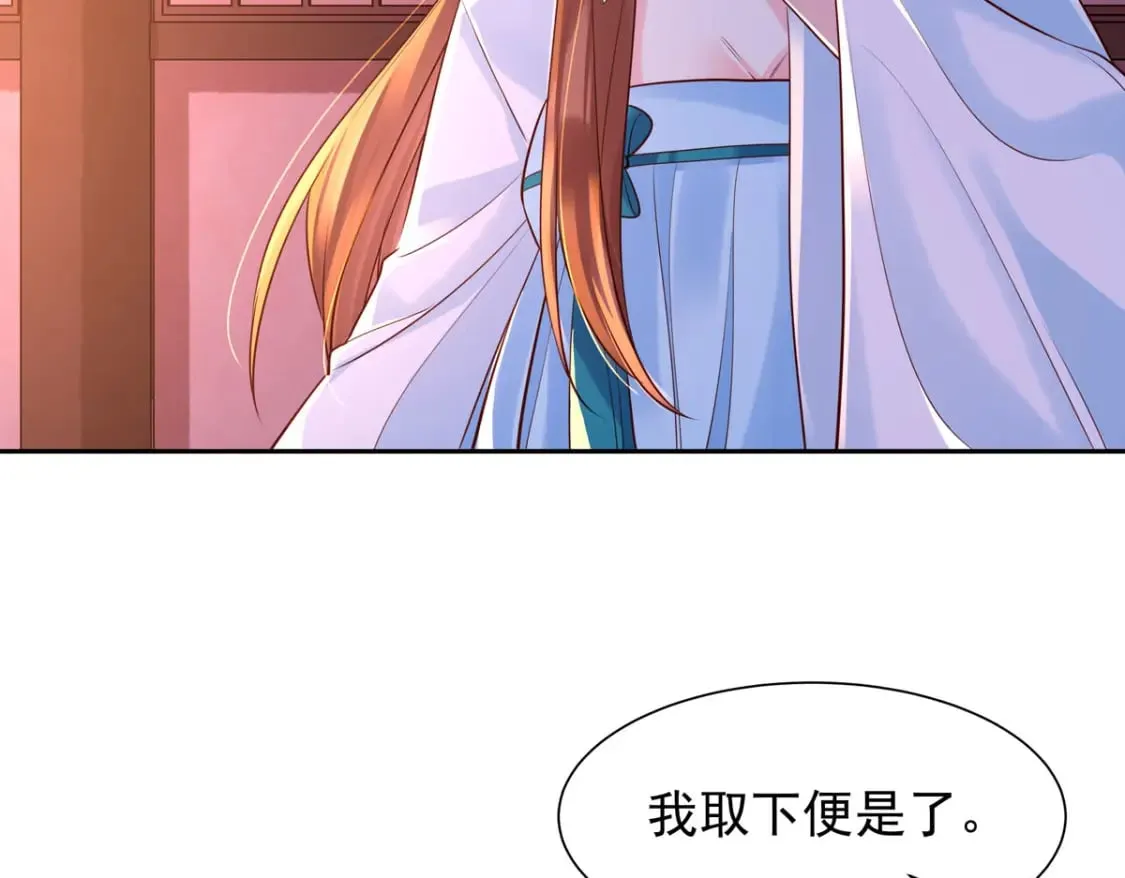 第184话 第40页