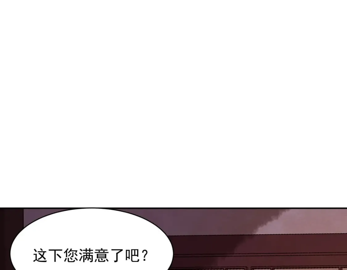第185话 第1页