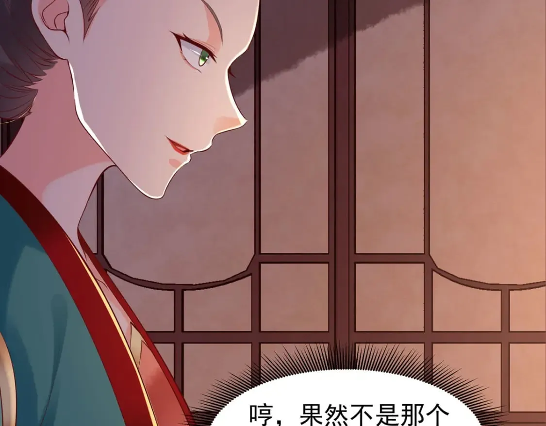 第185话 第4页