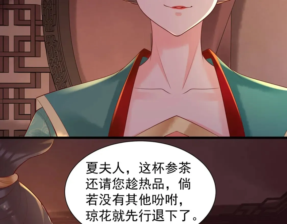 第185话 第7页
