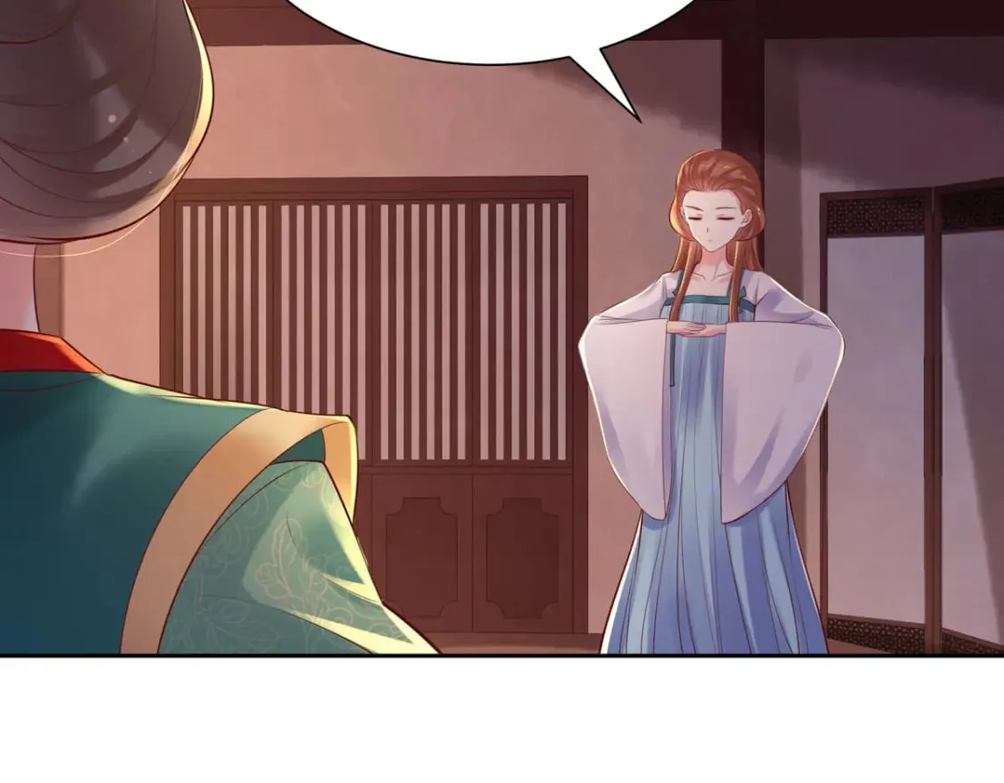 第185话 第8页