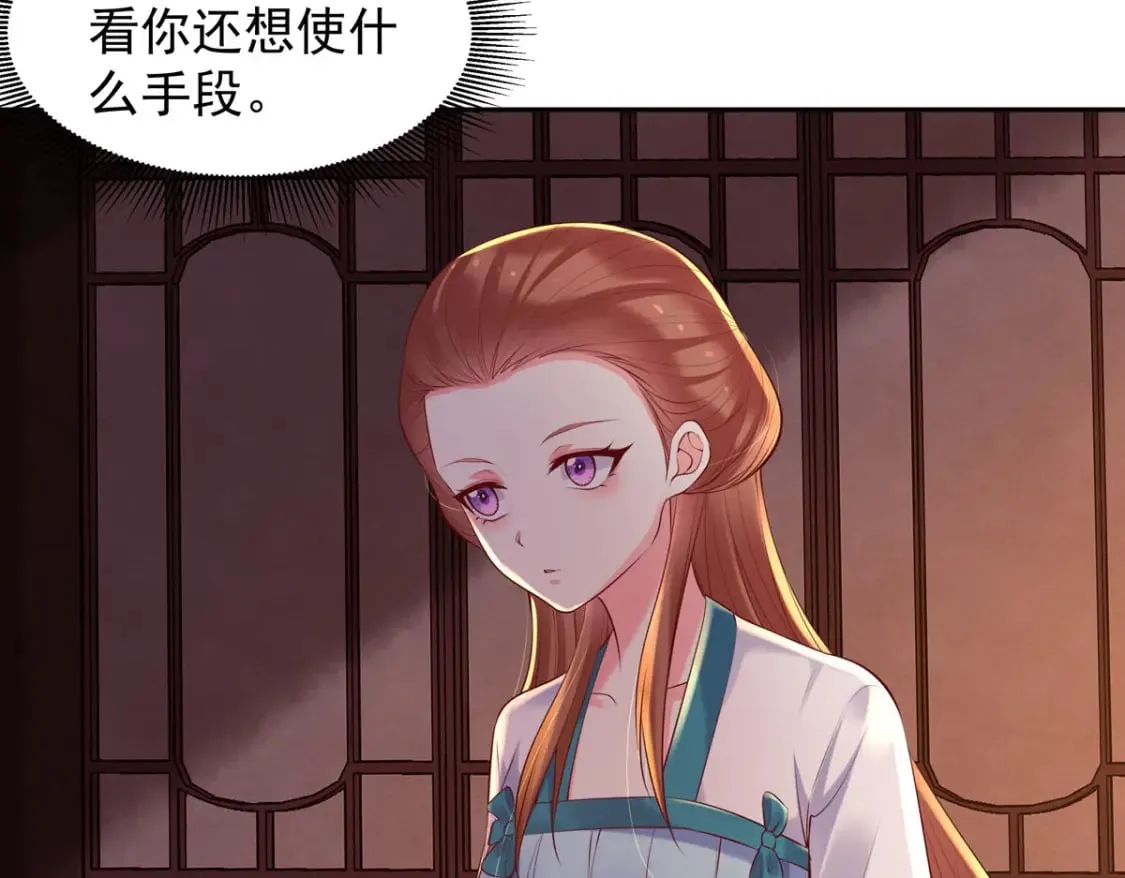 第185话 第12页