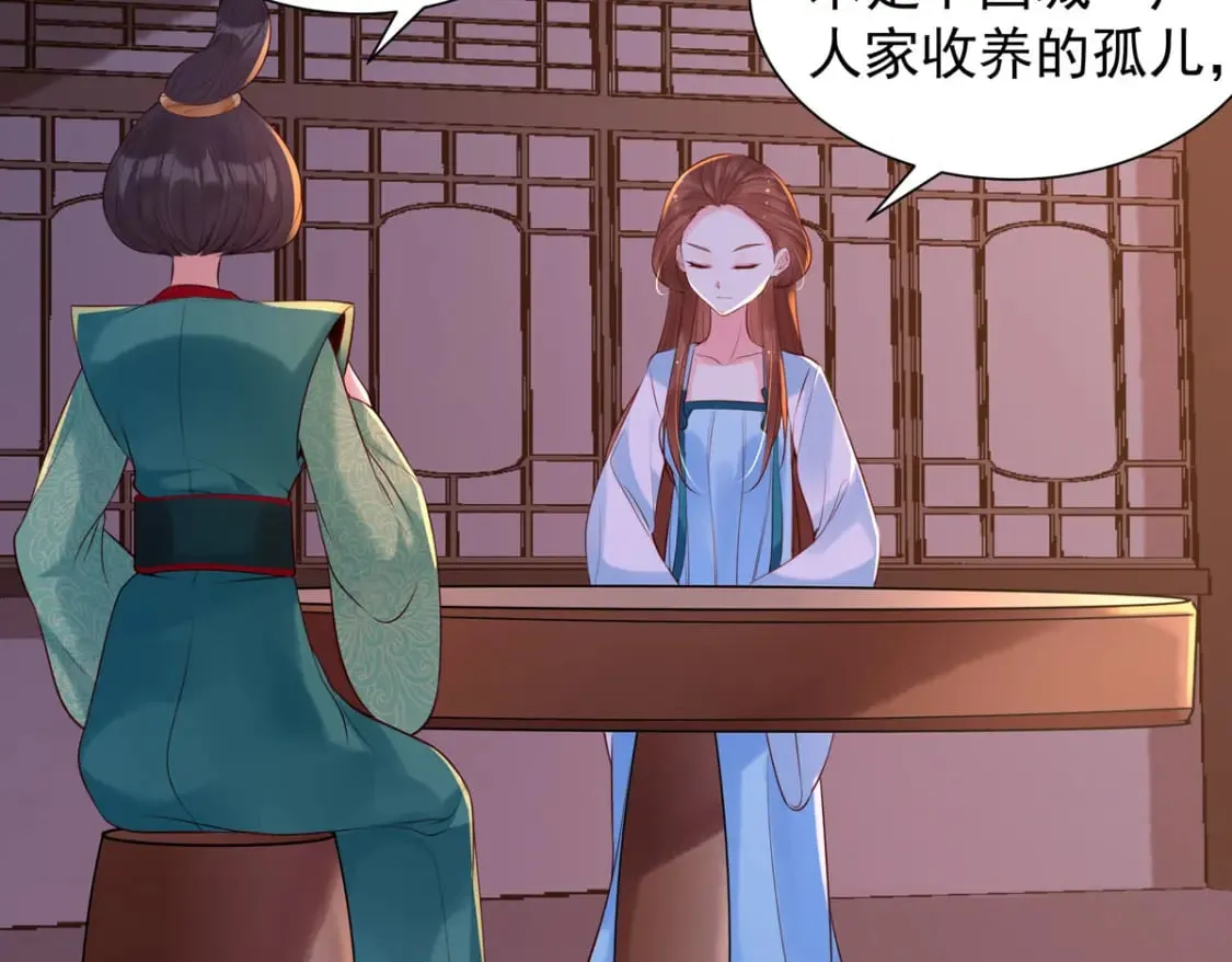 第185话 第16页