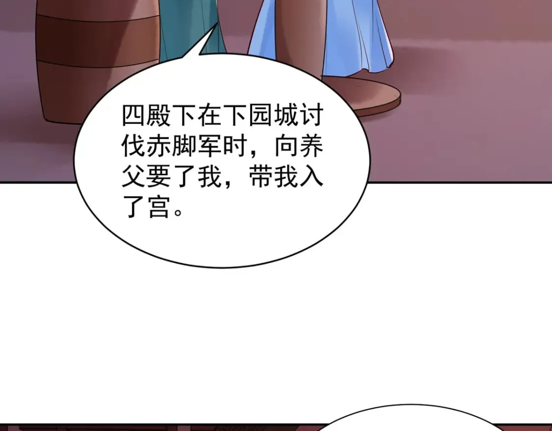 第185话 第17页