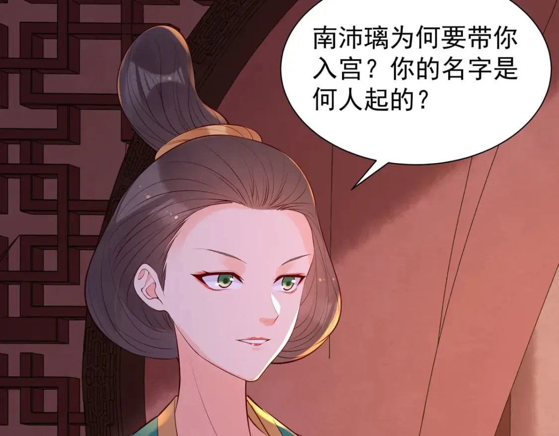 第185话 第18页