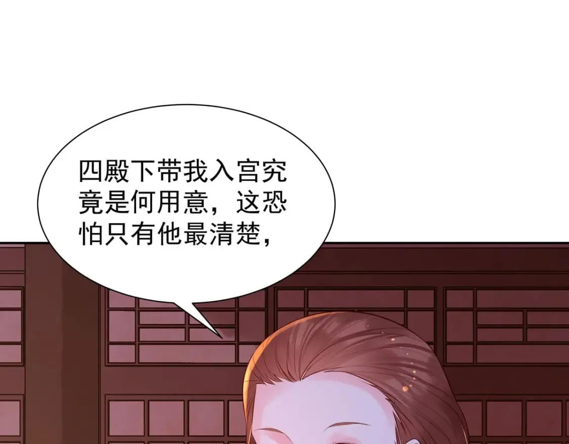 第185话 第20页