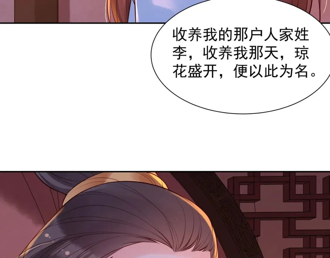 第185话 第22页
