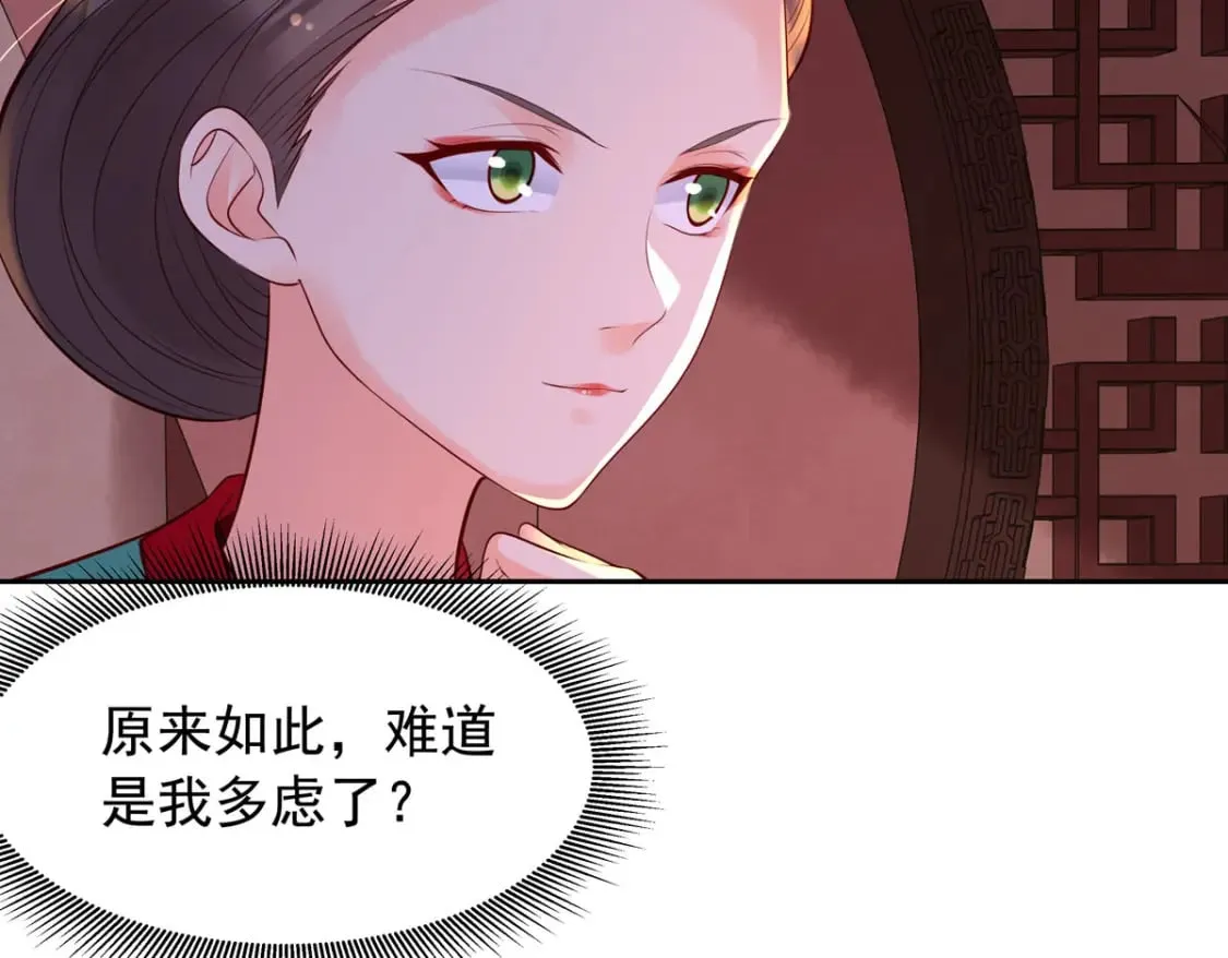 第185话 第23页