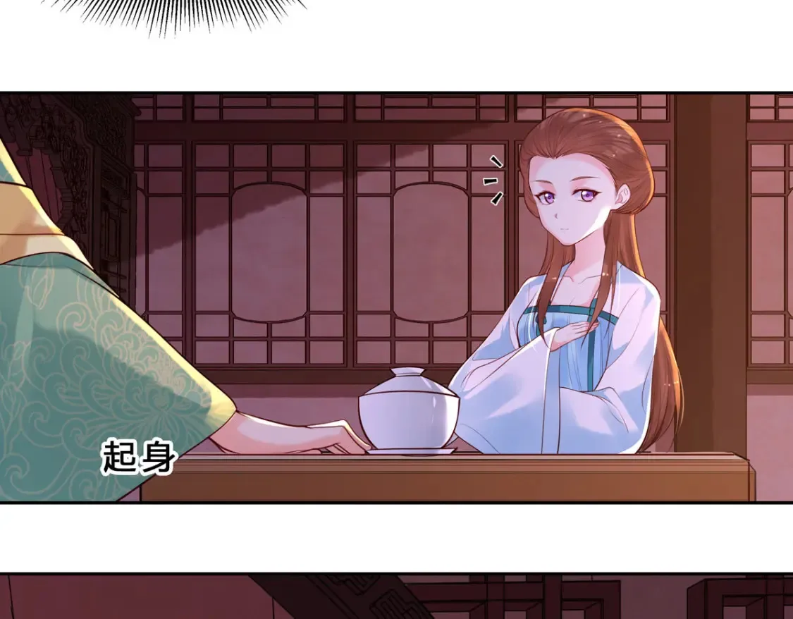 第185话 第24页