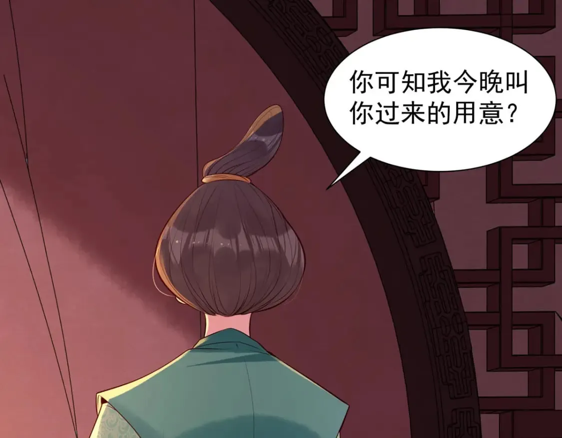 第185话 第25页