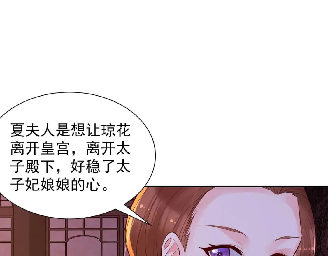 第186话 第1页