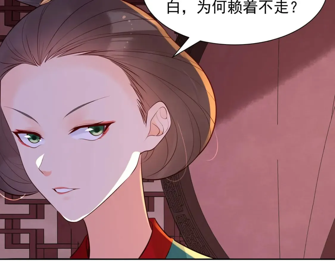 第186话 第3页