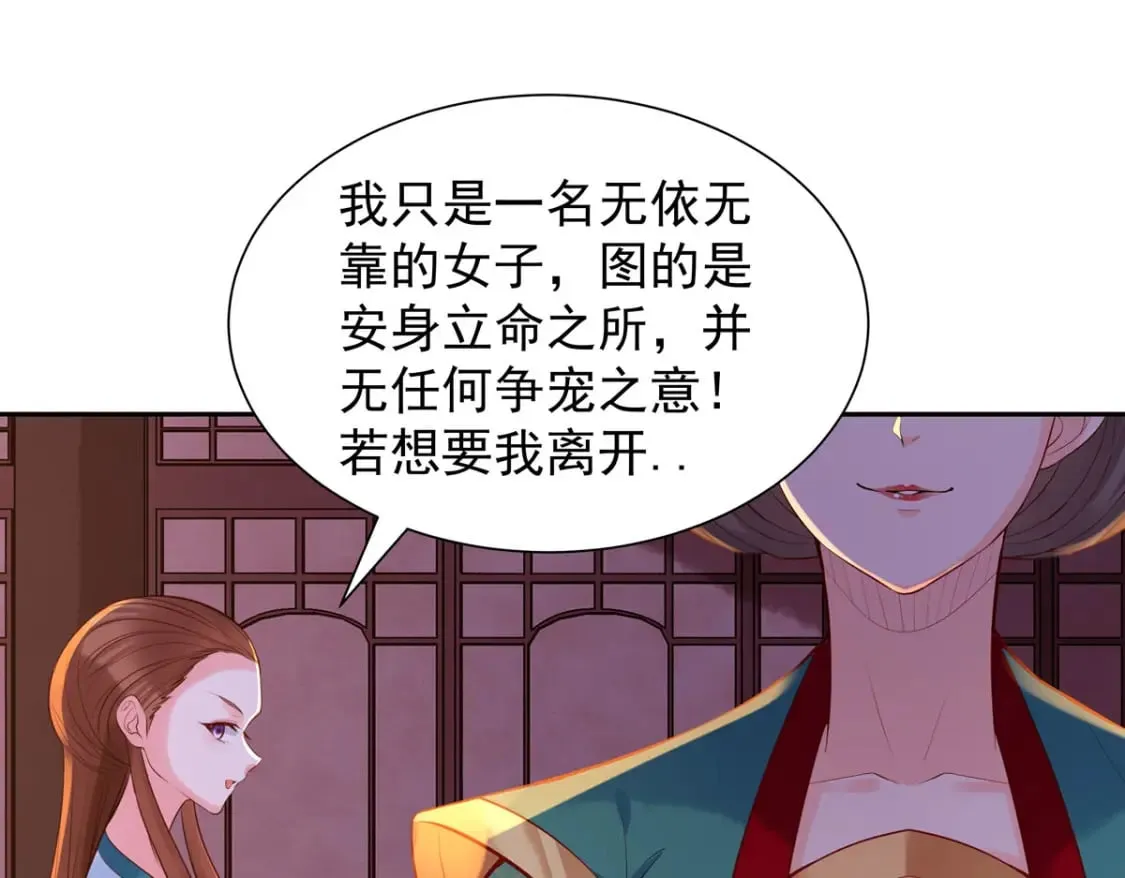 第186话 第4页